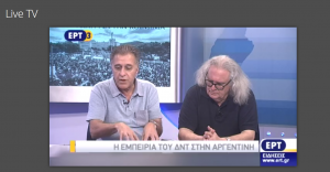 Néstor Pitrola en Grecia