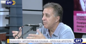 Néstor Pitrola en Grecia
